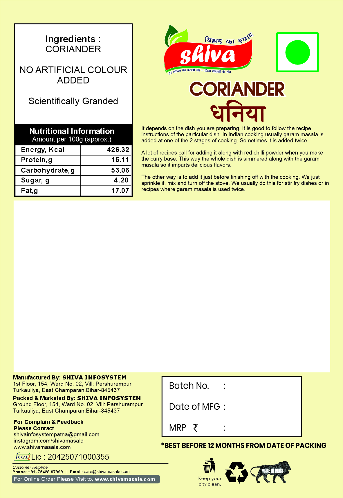 Coriender Powder 100gm. - Image 3