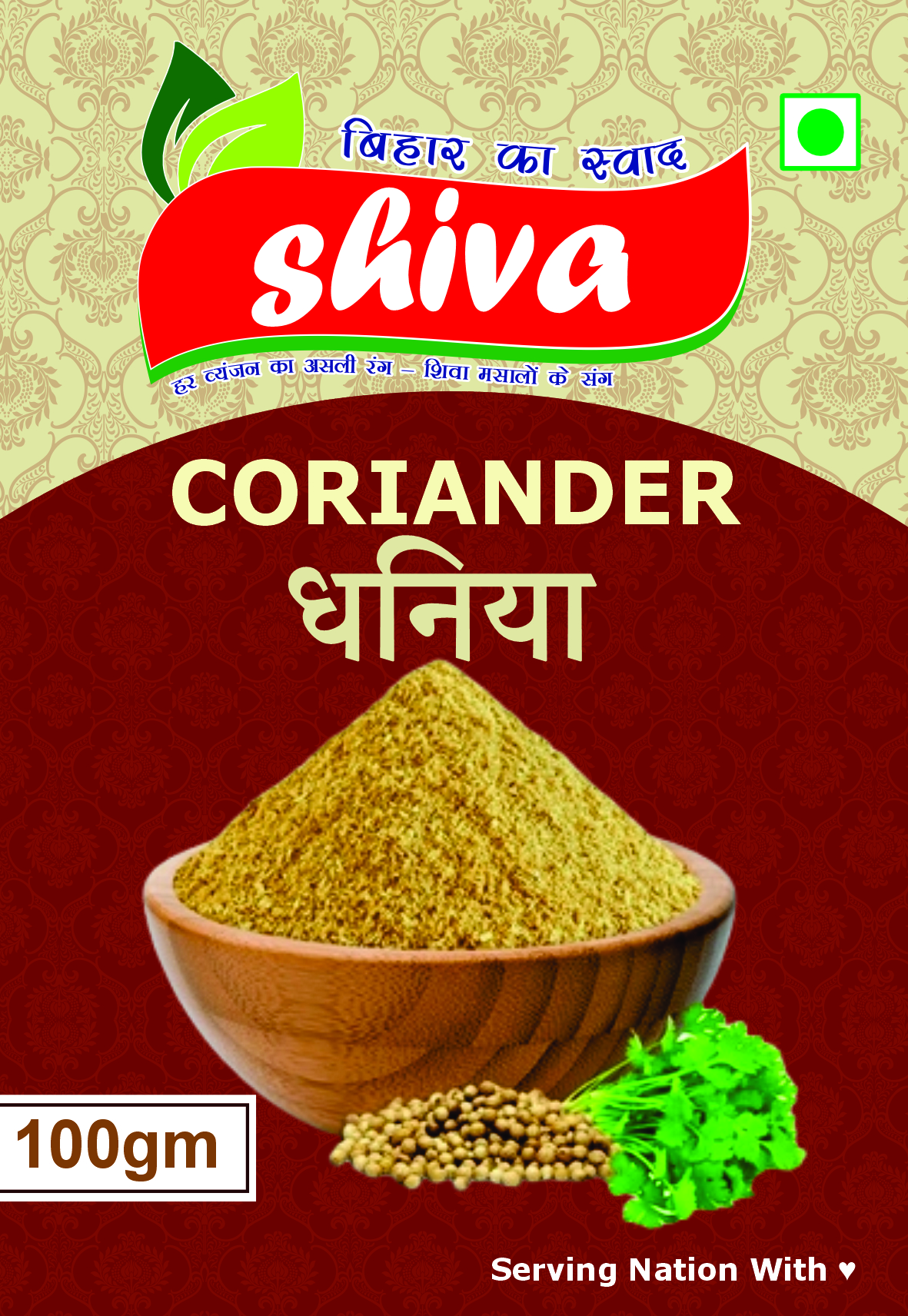 Coriender Powder 100gm. - Image 2