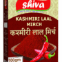 Red Chilli Powder 100gm.