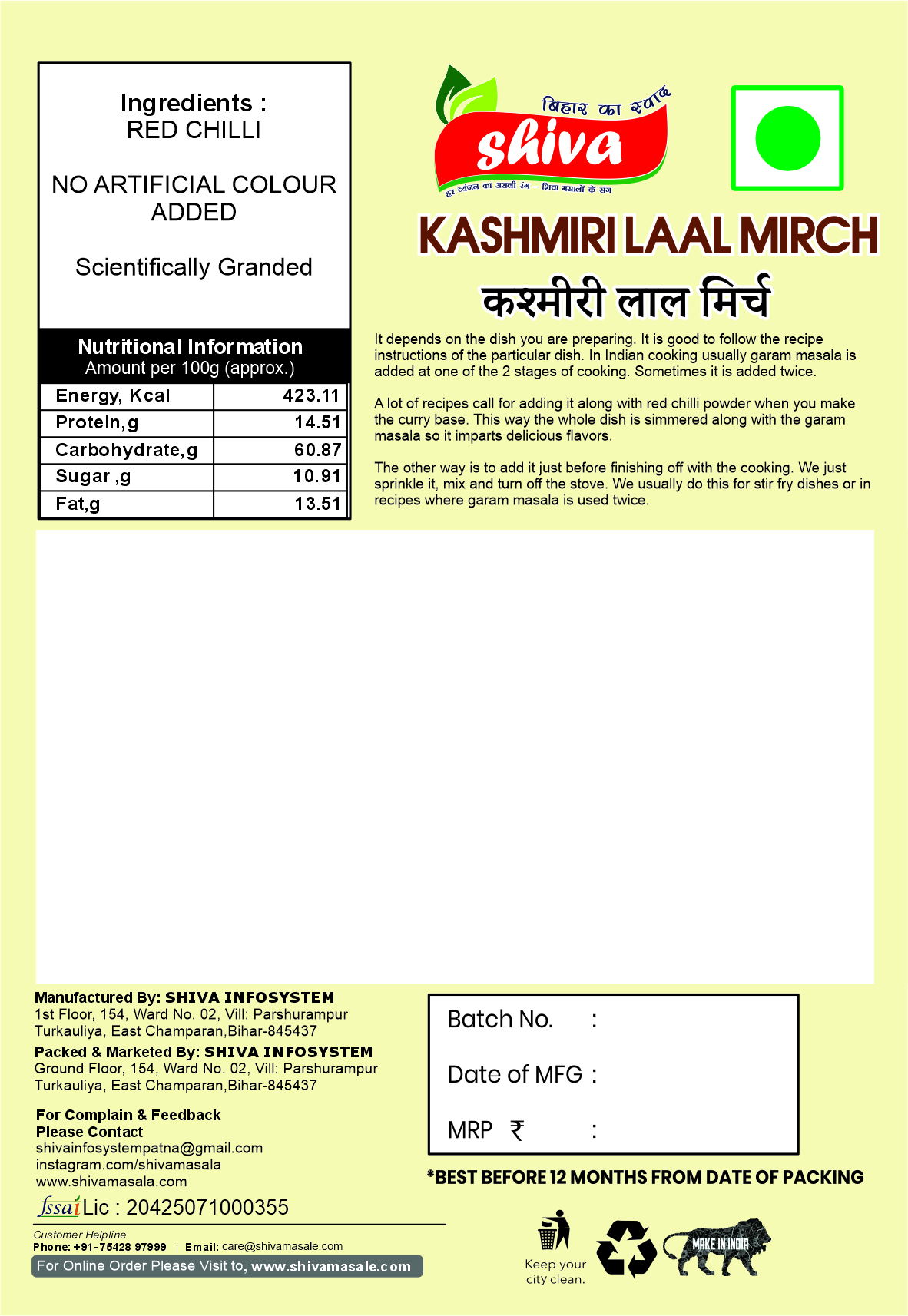 Red Chilli Powder 100gm. - Image 4