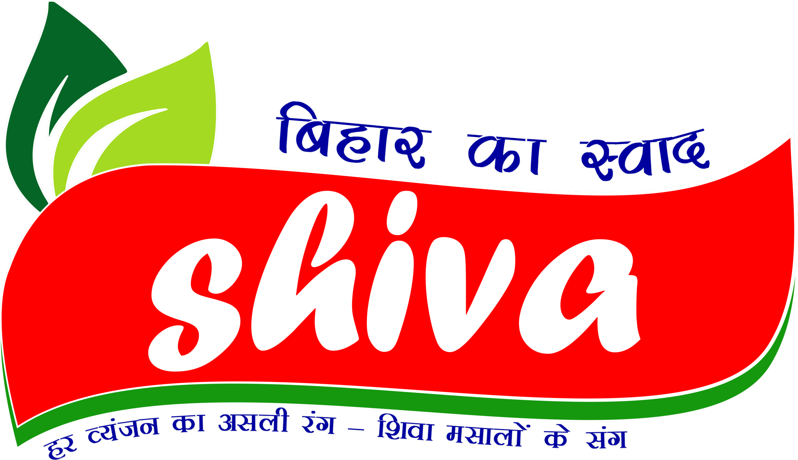 Shiva Masala